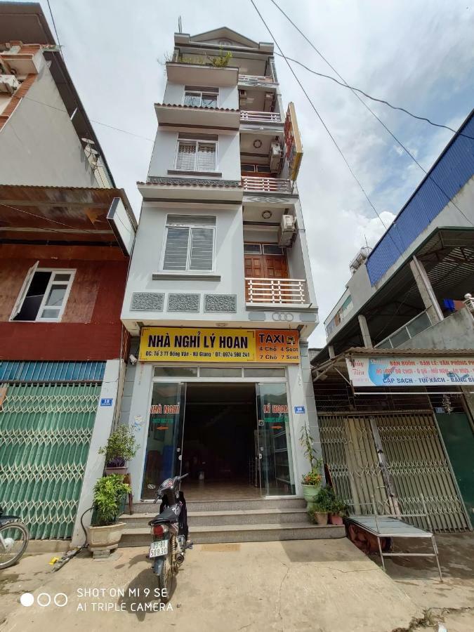 Ly Hoan Guesthouse Lang Xao Vang Εξωτερικό φωτογραφία